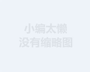 廣州禮儀公司-廣州禮儀公司告訴你如何寫出一份優(yōu)秀的活動(dòng)策劃方案